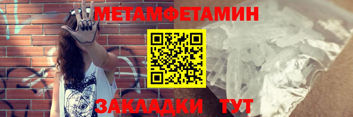 Пыть-Ях  АМФЕТАМИН Розовый  АМФЕТАМИН  darknet наркотические препараты  Вход с VPN 