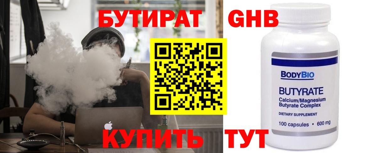 Гашиш  МЕФ  Alpha-PVP СОЛЬ   LSD-25  Бошки Шишки  МЕФ   Наркошоп  Пыть-Ях  Вход с VPN  COCAIN 