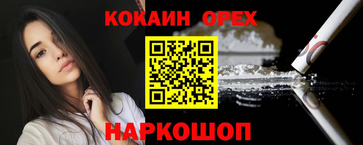 COCAIN FishScale Пыть-Ях