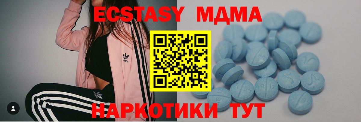 Экстази ешки  Вход с VPN  Пыть-Ях 