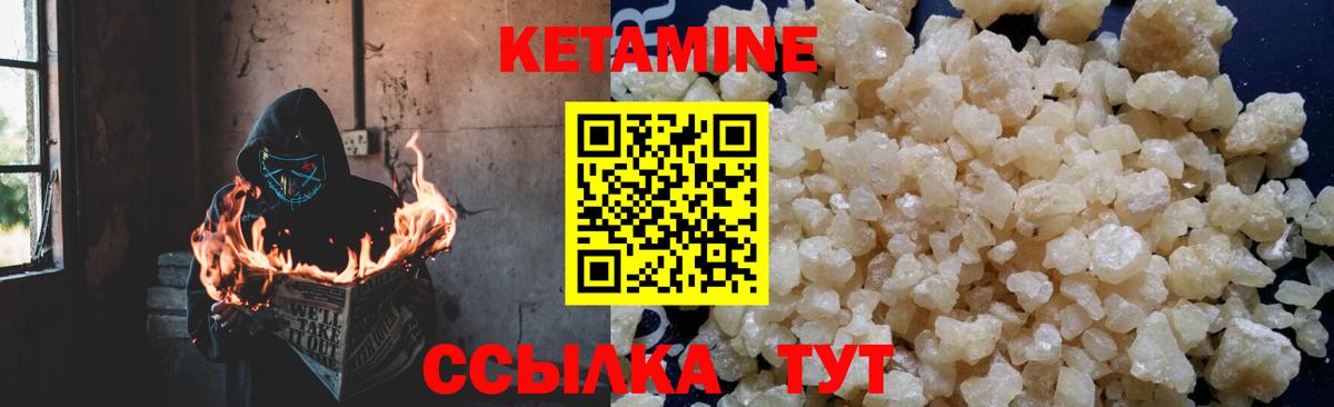Кетамин VHQ  Вход с VPN  МЕГА ссылки  Пыть-Ях 