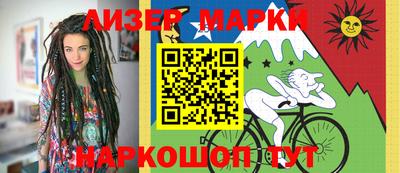 гашишное масло Первоуральск