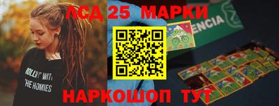 гашишное масло Первоуральск