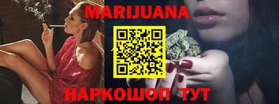 гашишное масло Первоуральск