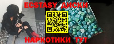 мяу мяу кристалл Пугачёв