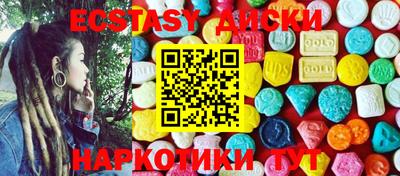 тгк Пушкино