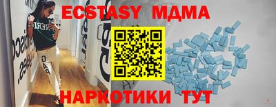 круглые Пенза