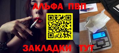 гашишное масло Первоуральск