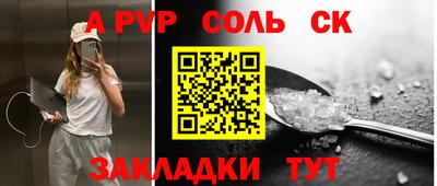 круглые Пенза