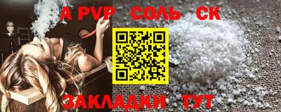 МДПВ Партизанск