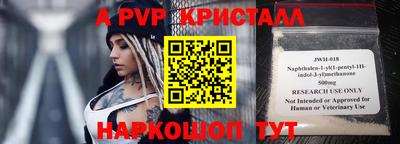 МДПВ Партизанск