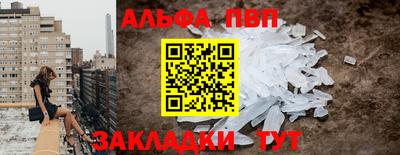 круглые Пенза