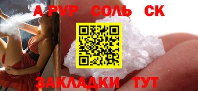 круглые Пенза