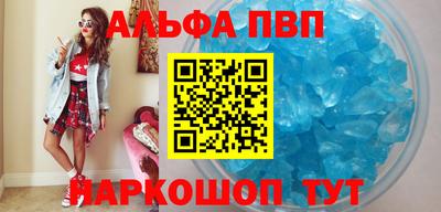 круглые Пенза