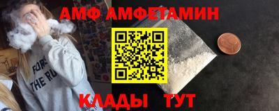 круглые Пенза