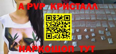 тгк Пушкино