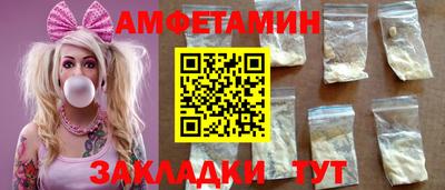 круглые Пенза