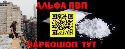 гашишное масло Первоуральск