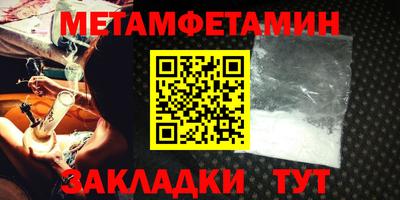 круглые Пенза