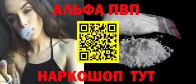 круглые Пенза