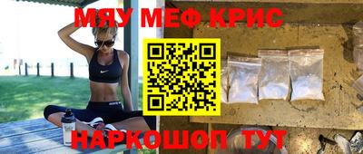 круглые Пенза