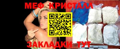 тгк Пушкино