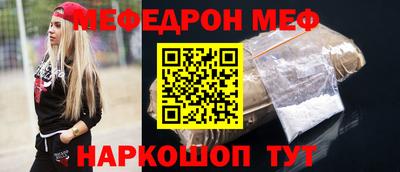 мяу мяу кристалл Пугачёв