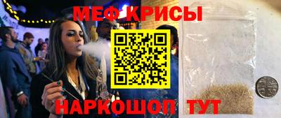 мяу мяу кристалл Пугачёв