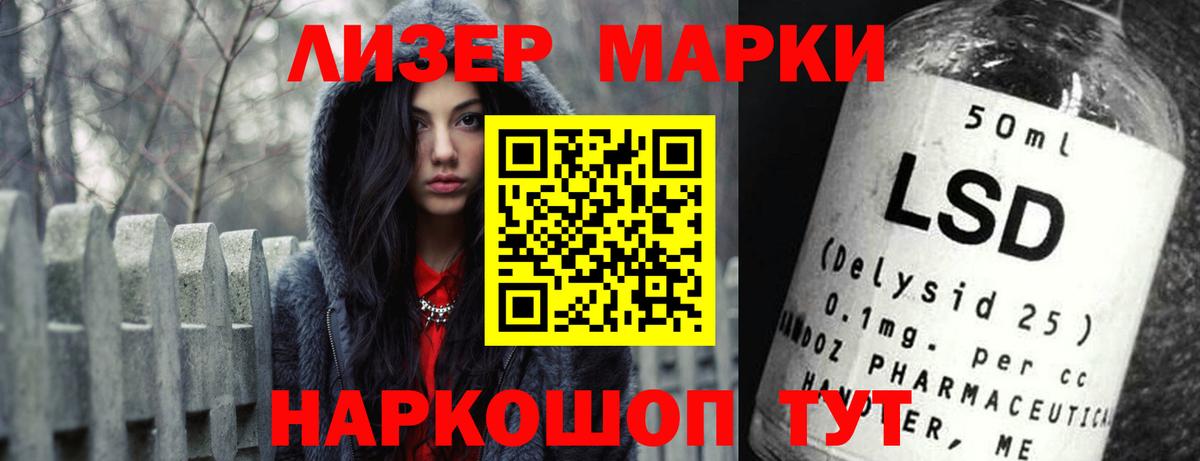 Лсд 25 экстази ecstasy Пыть-Ях