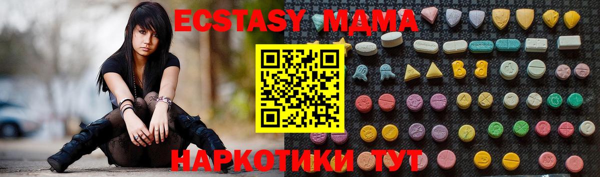 MDMA Molly Пыть-Ях
