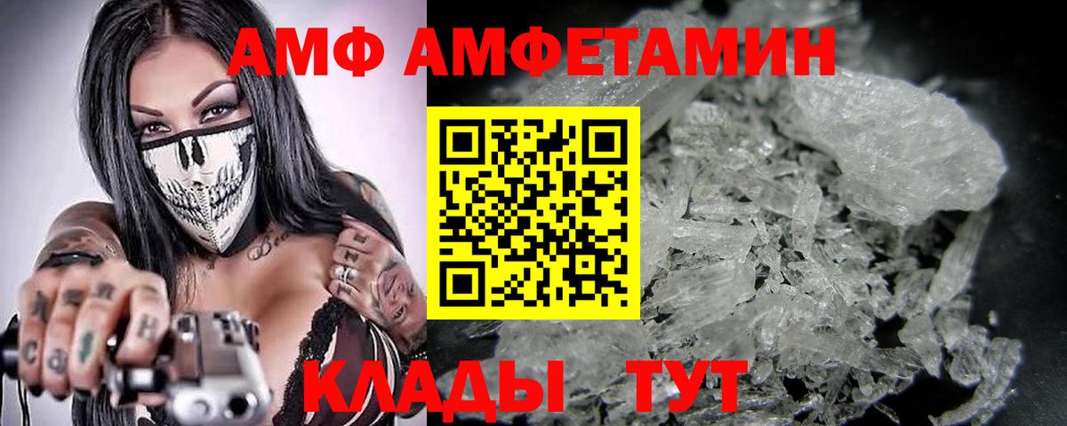 Пыть-Ях  Метамфетамин винт  Вход с VPN 