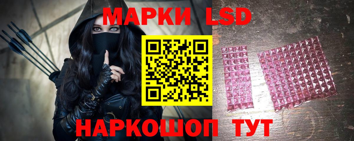 Пыть-Ях  Марки 25I-NBOMe 1,8мг  Вход с VPN 