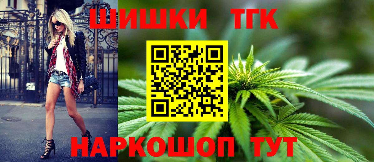 Канабис гибрид Пыть-Ях