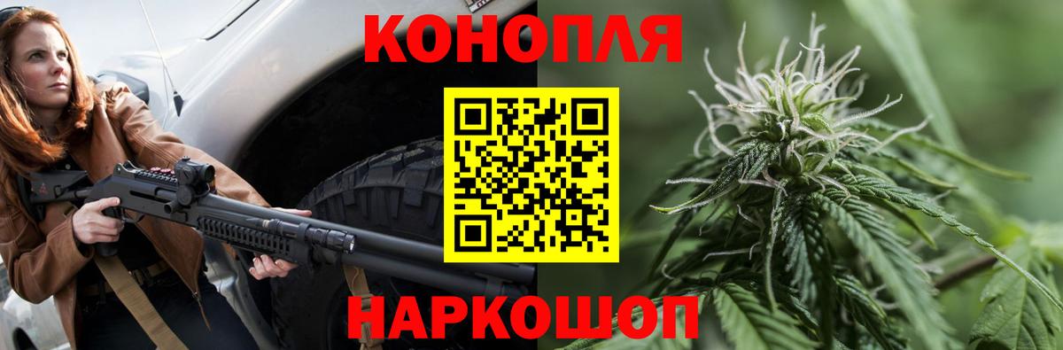 Каннабис ГИДРОПОН  Бошки марихуана SATIVA & INDICA  Пыть-Ях  Вход с VPN  Бошки Шишки AK-47 